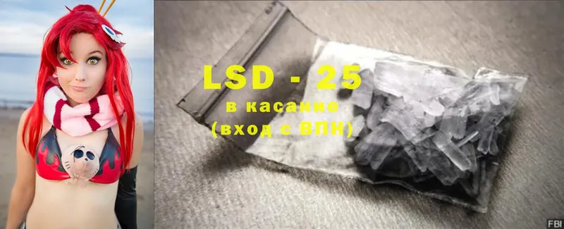 МЕГА сайт  Сертолово  LSD-25 экстази ecstasy  нарко площадка состав  сколько стоит 