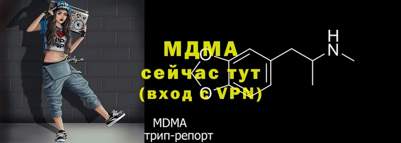 MDMA кристаллы  сколько стоит  Сертолово 